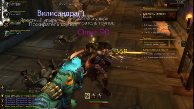 World of Warcraft игра с начала