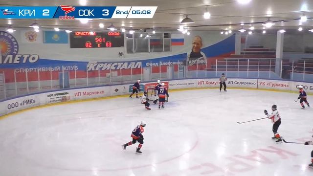 27.01.2024 Кристалл 2008 ( Бердск ) - Сокол 2008 ( Красноярск ) Первенство России. смотреть онлайн