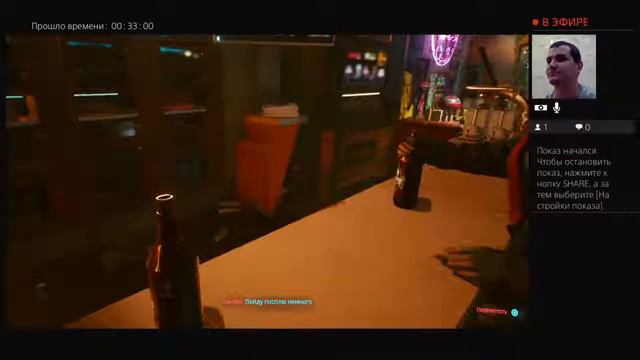 Cyberpunk 2077 ♦ Прохождение №14 - Микроволновая электростанция. смотреть онлайн