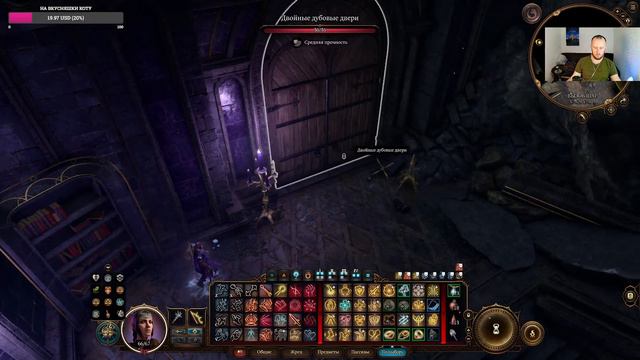 Baldur's Gate 3 Shadowheart Tactics Solo часть 7 смотреть онлайн