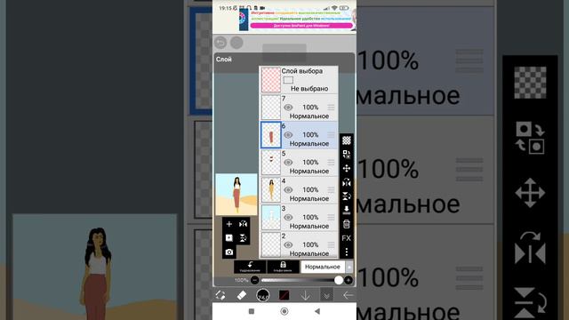 what's under this character's clothes что под одеждой этого персонажа смотреть онлайн