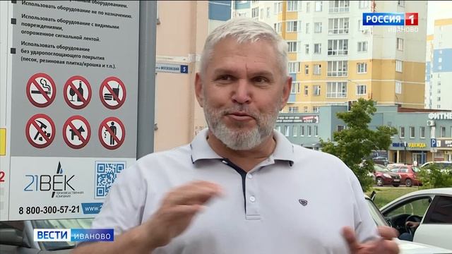 Новая зона для игр появилась в Московском микрорайоне смотреть онлайн