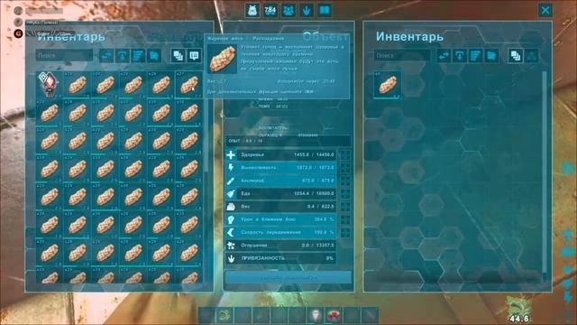 Игра ARK рожаем риперов смотреть онлайн