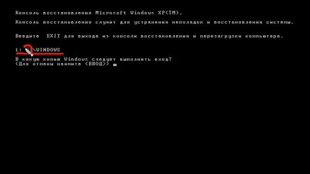 Как исправить ошибку hal dll смотреть онлайн