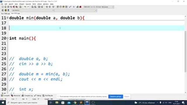 с++ 11.1 (функций)(1013) смотреть онлайн