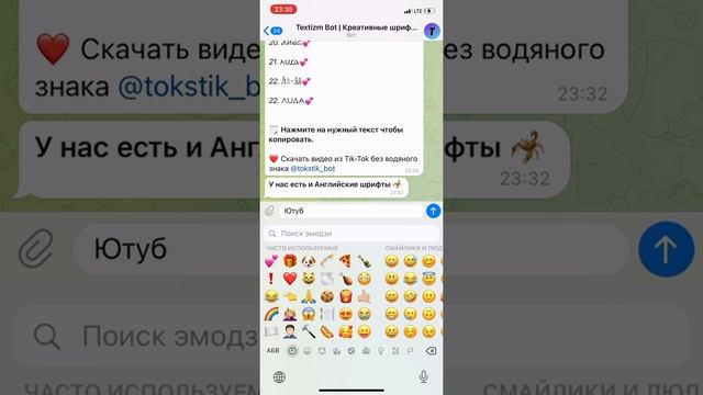 Как сделать красивый шрифт?? простите за долгое отсутствие #актив смотреть онлайн