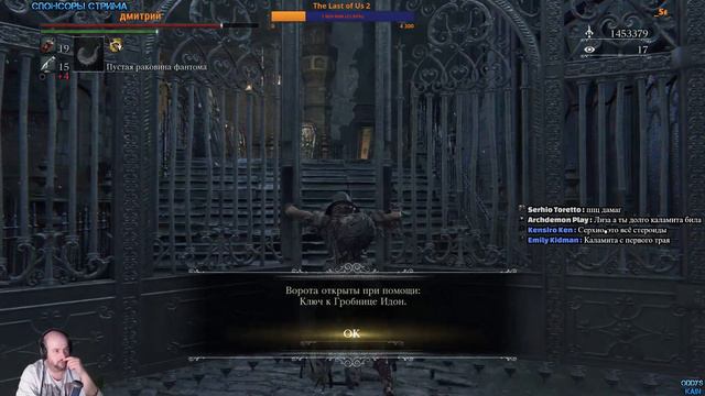 Bloodborne * Ночное Кровослужение * НГ+ (1080p 60fps ) Ярнамская Резня Кооп смотреть онлайн