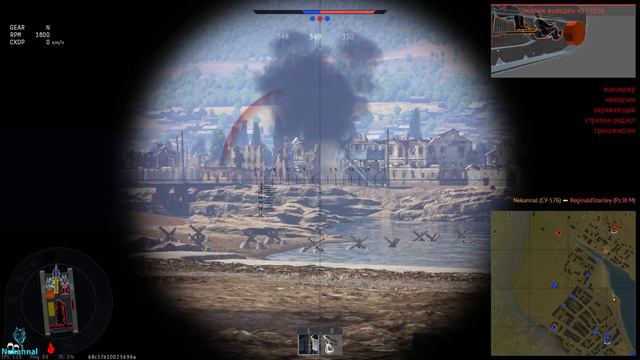 WarThunder, Немцы, РБ, БР, 5-5.7. Стрит. #strim #стрим #WarThunder #online смотреть онлайн