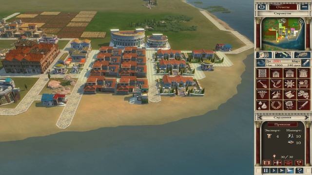 Caesar IV: "Республика" №1 - Сиракузы (Syracusae) смотреть онлайн