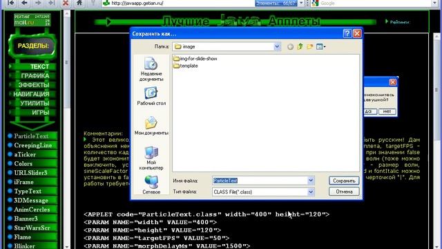 WYSIWYG Web Builder Другие инструменты смотреть онлайн