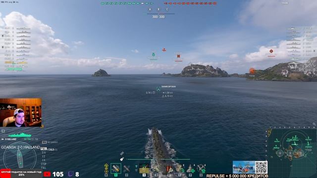 ЭСМИНЕЦ HALLAND С УМ VS GDANSK! ЧТО ОКАЖЕТСЯ СИЛЬНЕЕ?! МИР КОРАБЛЕЙ/WORLD OF WARSHIPS