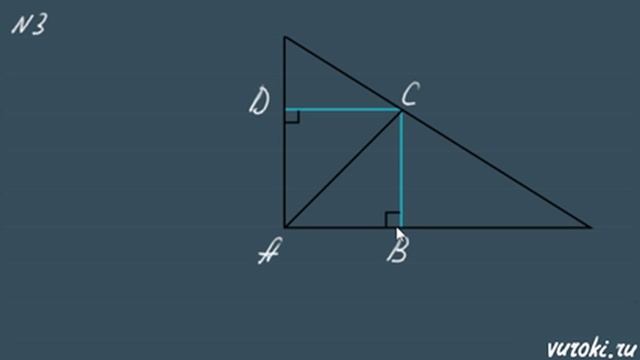 ПРЯМОУГОЛЬНИК РОМБ КВАДРАТ 8 класс РЕШЕНИЕ ЗАДАЧ Атанасян смотреть онлайн