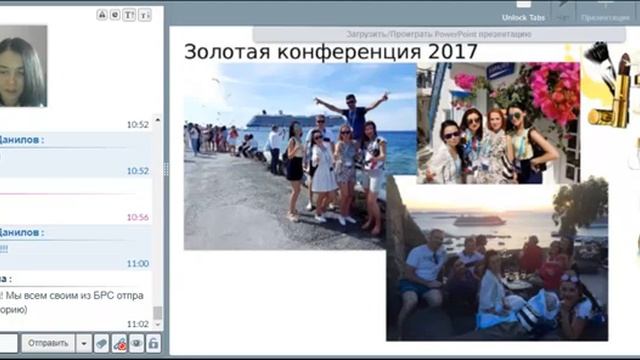 Встреча без Галстука Евгения Михайлова г Уфа смотреть онлайн