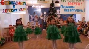 Танец Маленькие Ёлочки в детский сад пришли