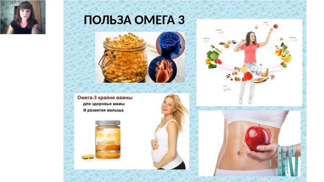 Омега 3 - Золотая рыбка Вашего здоровья смотреть онлайн