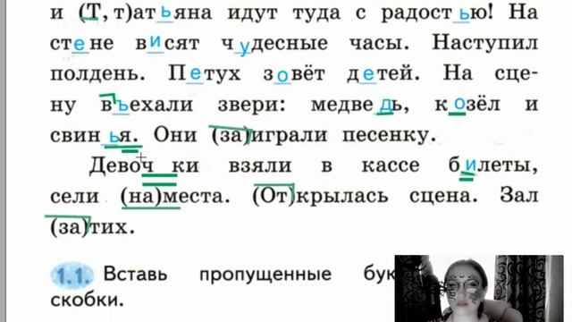 страницы 56 Итоговая работа 1, зачетные работы Гусева, Курникова смотреть онлайн
