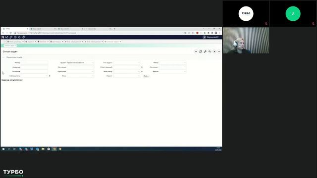 ТУРБО Трекинг. Включи силу команды