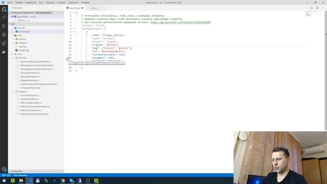 Отладчик 1Script. Как пользоваться, настраивать, подключать. смотреть онлайн