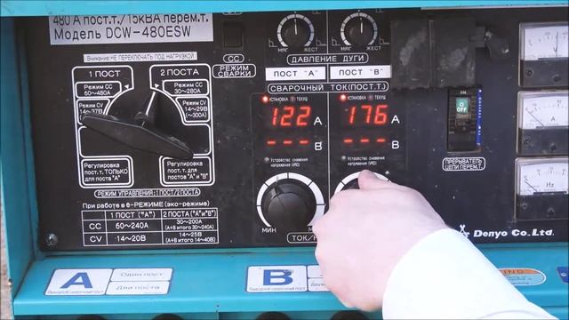 Сварочный агрегат Denyo (Япония) модель DCW-480 ESW смотреть онлайн