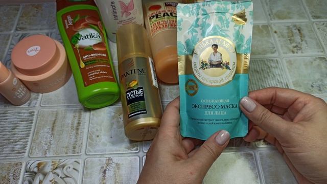 ?ПОКУПКИ КОСМЕТИКИ И ВСЯКОЙ ВСЯЧИНЫ ЗА СЕНТЯБРЬ? / ЧАСТЬ 1? смотреть онлайн