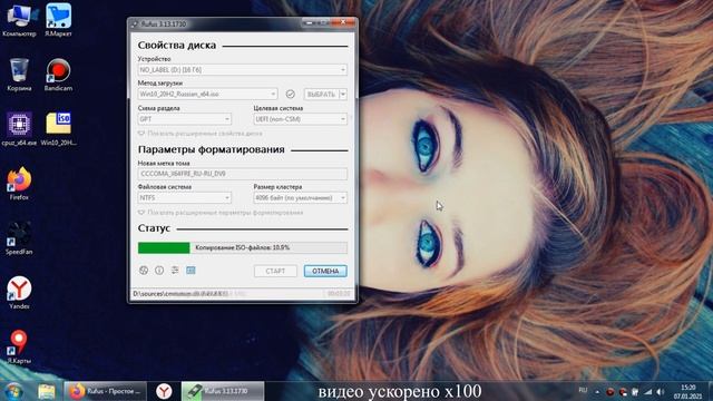 Где взять образ Windows 10 для установки. Как сделать загрузочную флешку Как скачать образ виндовс1 смотреть онлайн