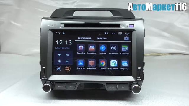 Киа Спортейдж 4G смотреть онлайн