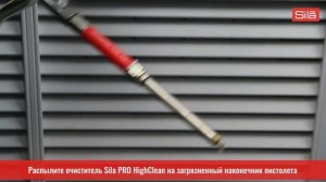 Как очистить пистолет от монтажной пены - Sila PRO HighClean