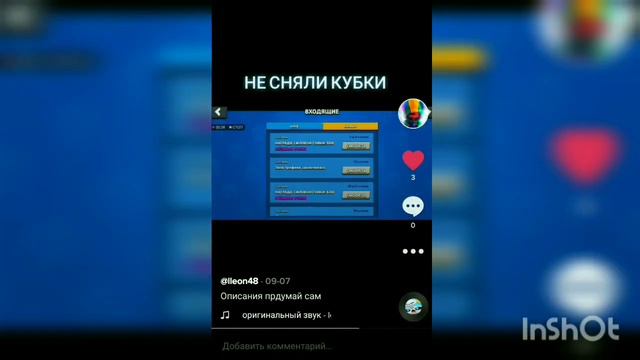 ЧТО МНЕ ВЫПАЛ ВОРОН😱 Почему меня не было 4 месяца? смотреть онлайн