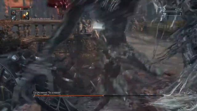 Bloodborne - Церковное чудовище (Cleric Beast) смотреть онлайн