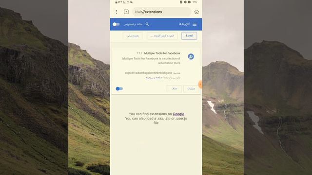 How to use Cookies On Android||kiwi browser Extensions For Android смотреть онлайн