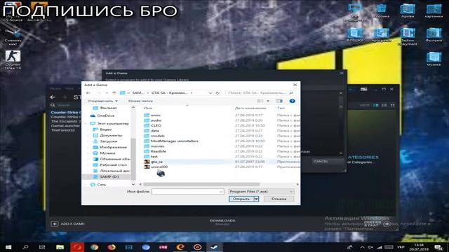 КАК АКТИВИРОВАТЬ ИГРУ ЧЕРЕЗ Steam