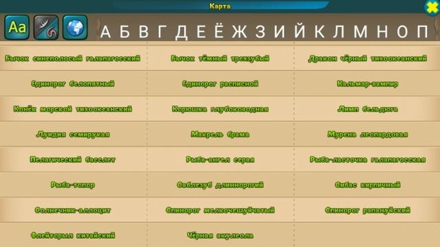 Welcome, Новички! Гайд #3. World of fishers. смотреть онлайн