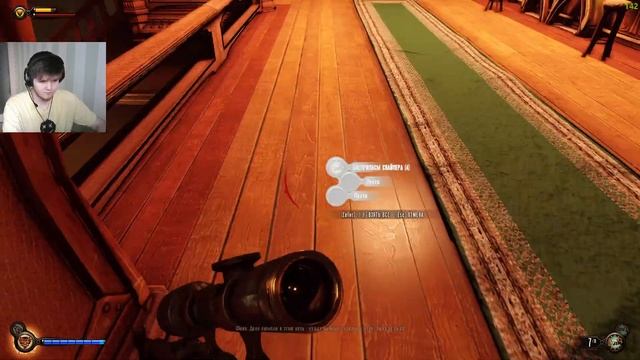BioShock Infinite #6 смотреть онлайн