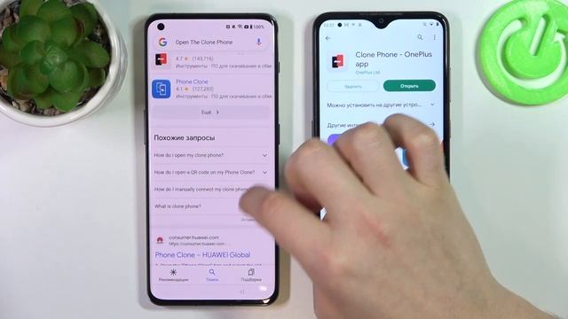 OnePlus 11 | Как обойти гугл защиту на OnePlus 11 - Сброс Frp блокировки на OnePlus 11