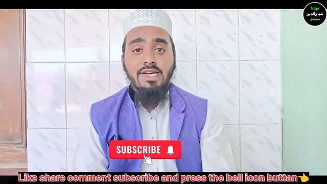 Maa Baap Ki Kadar Karlo Musalmanon | Maulana Shujauddin Siddeeqi смотреть онлайн