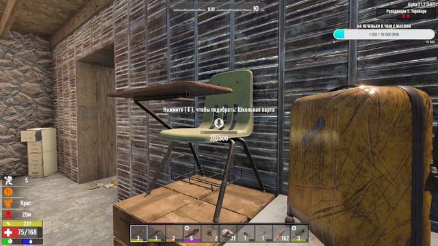 Сложность 31.4сдец мод Экспериментальные рецепты игра 7 Days to Die альфа 21 №4 смотреть онлайн