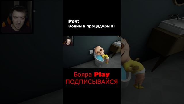 КОГДА МАМА ПОПРОСИЛА ИСКУПАТЬ БРАТА смотреть онлайн