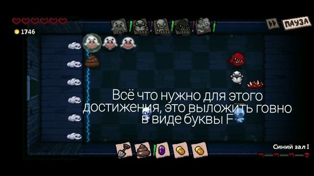 КАК ЗАВЕРШИТЬ КОРИЧНИВЫЙ РИТУАЛ В I.RULE? | I.RULE (0.2.0.4)