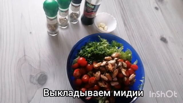Салаты с Лимонами