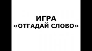 2 синф 1-дарс SALOM, MAKTAB!  рус тили. рус тилини урганамиз dars ishlanmasi lugat