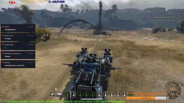 Фармим ресурсы ? добиваем сезоны ? CROSSOUT ? Смотрим крафты смотреть онлайн