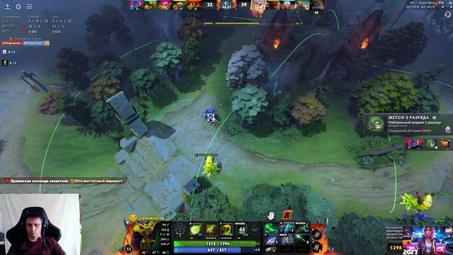 Dota2 4-5 позиция смотреть онлайн