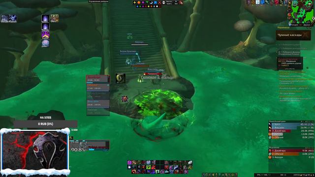 Новая неделя.Забег по Миф 0 смотреть онлайн