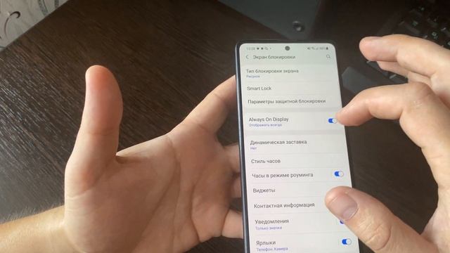 Как выключить часы на экране блокировки на Самсунг? Как включить Always on Display на Samsung? смотреть онлайн
