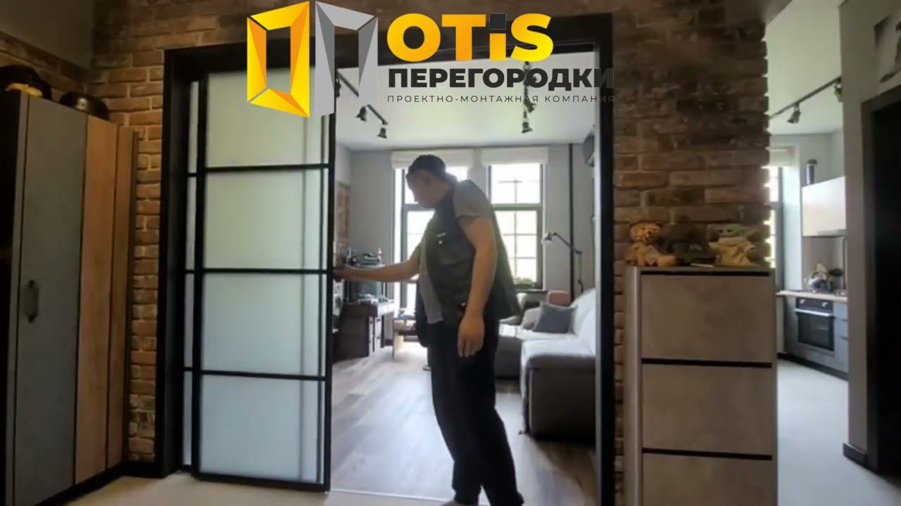 Раздвижная Межкомнатная Перегородка | По заказам звоните +7(905)558-08-82 ❗️ Работаем в Москве и МО смотреть онлайн