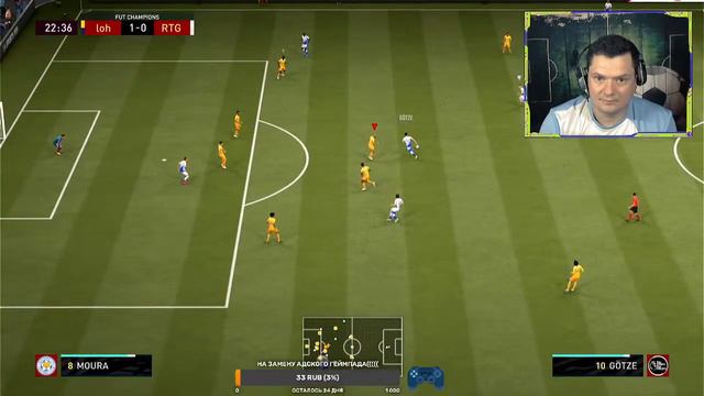WEEKEND LEAGUE | ЦЕЛЬ НЕ БОМБИТЬ!!! | СТРИМ ФИФА 21 | fifa 21 ps4 смотреть онлайн