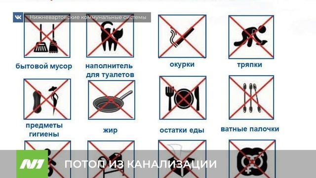 ПОТОП ИЗ КАНАЛИЗАЦИИ смотреть онлайн
