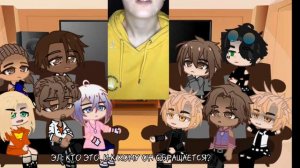 Реакция Лисов из другой вселенной, на Нила и Эндрю. Ну, типо они считают, что реагируют на своих. 🐾