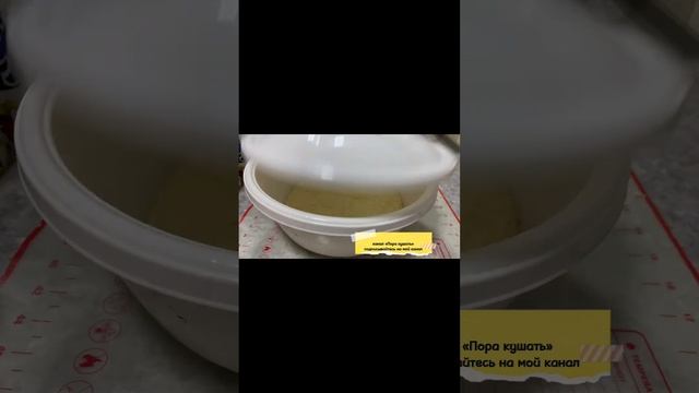 Готовим с Энтузиазмом