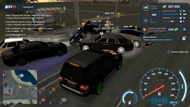 Next Rp, Б/У рынок.